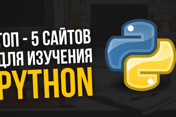 Доступ к kraken через vpn