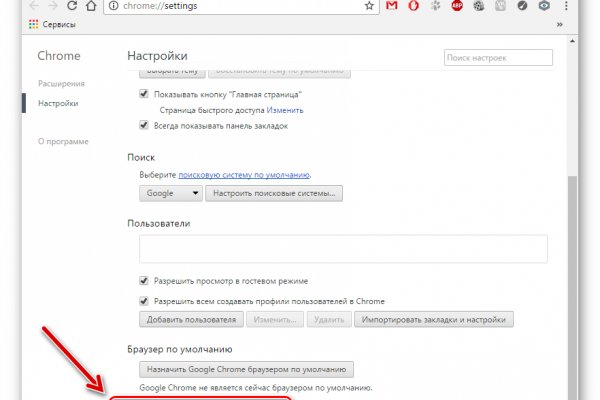 Кракен маркер даркнет