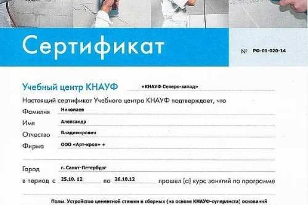 Ссылка на лукойл