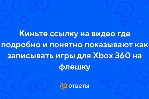 Кракен сайт с наркотиками