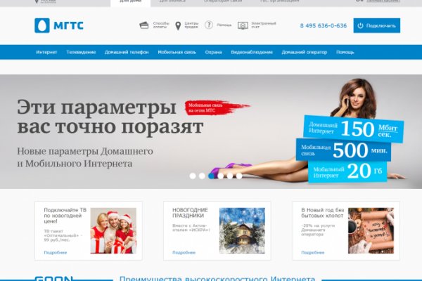 Даркнет площадки