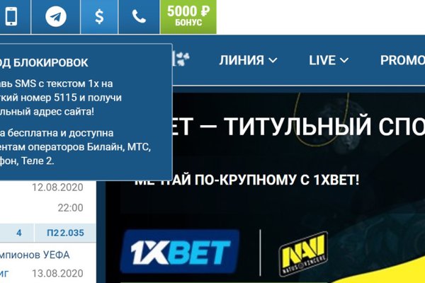 Kraken сайт вход