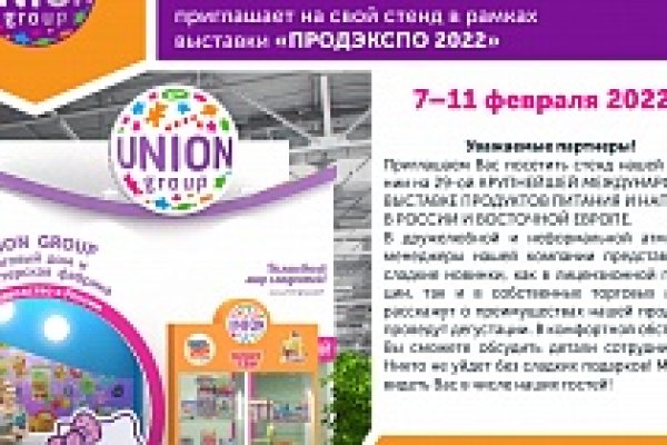 Mega market ссылка