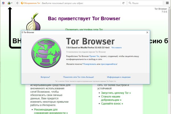 Что такое кракен маркет торкнет