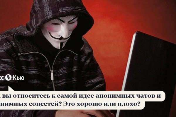 Kraken сайт tor