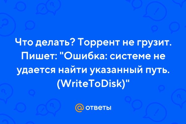 Рабочий кракен