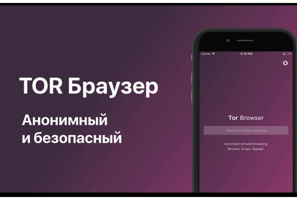 Кракен шоп это