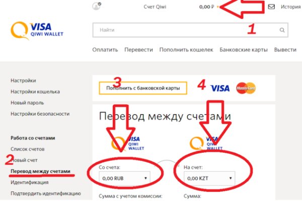 Как зайти на кракен без тора