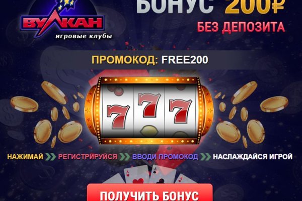 Mega darknet ссылка