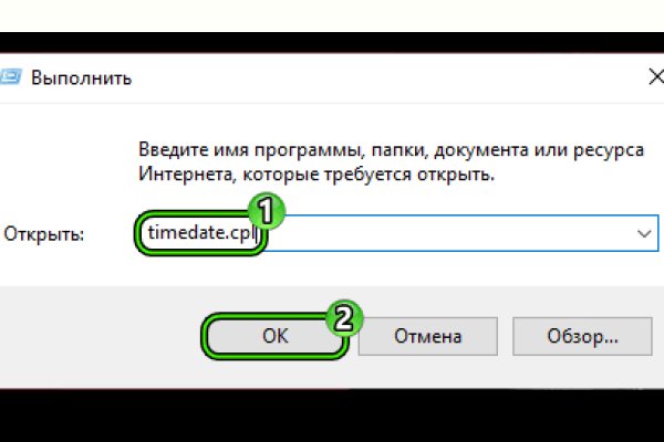 Как войти на кракен