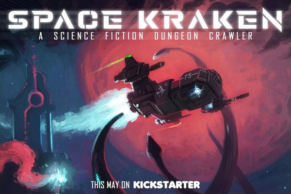 Kraken рабочий