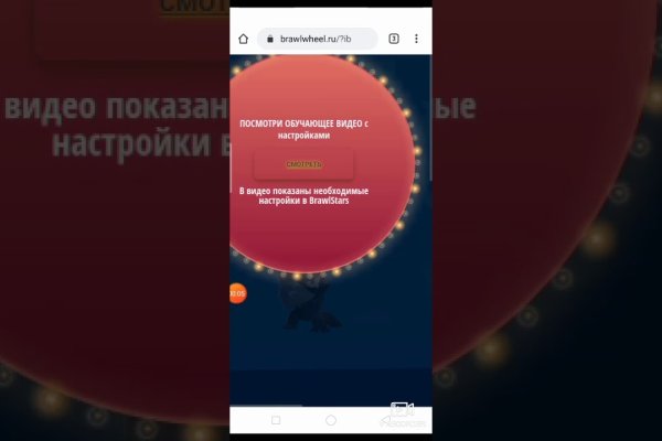 Кракен ссылка vtor