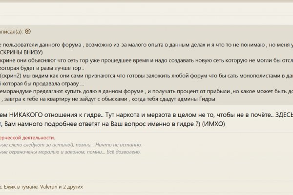 Кракен питер