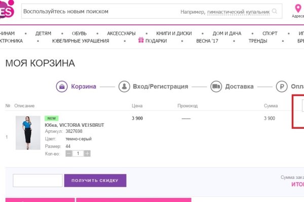 Как зайти на кракен в торе