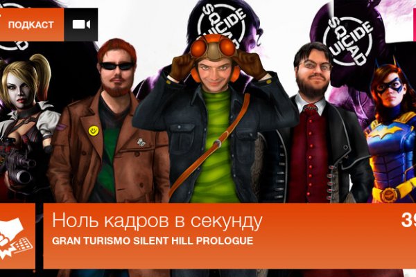Почему не работает кракен